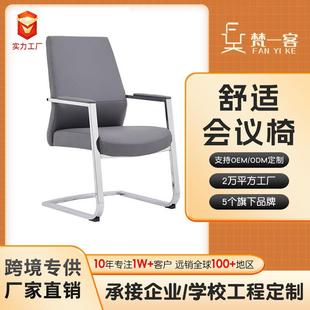 跨境老板椅轻奢皮椅靠背舒适大班椅久坐不累弓形访客办公椅子