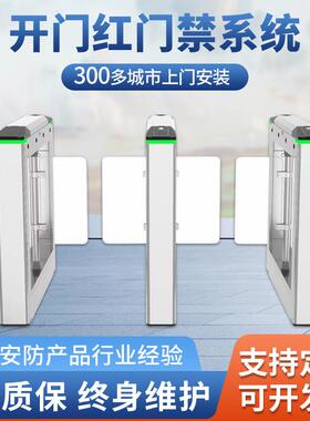 T326摆闸双通道亚克力摆臂款智能门禁闸机人行通道闸小区工地翼闸