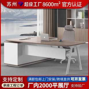 老板桌轻奢高级感电脑办公桌主管桌子大班台经理桌单人简约办公桌