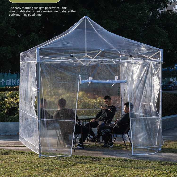 全透明围布帐篷布阳光房冬季保暖户外雨棚四脚伞防雨防风围挡遮雨