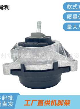 常利工厂直销适用于宝马F20F25F26  22116787658发动机支架胶垫