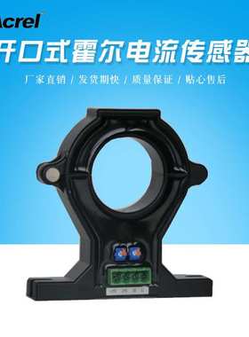 AHKC-EKB霍尔电流传感器 无畸变无延时信号转换