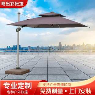 定制户外遮阳伞咖啡厅露天广场方型罗马伞防紫外线户外庭院太阳伞
