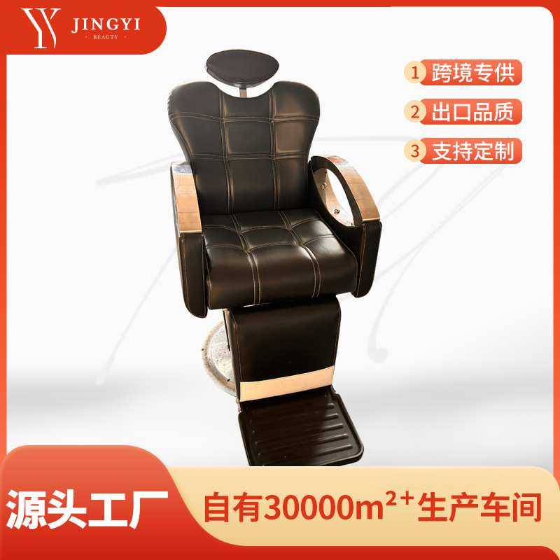 BarBer男士复古油头barberchair美发椅发廊专用理发店salon剪发椅,模玩/动漫/周边/娃圈三坑/桌游,模型制作工具/辅料耗材,淘宝优惠券,粉丝福利购,淘宝优惠卷