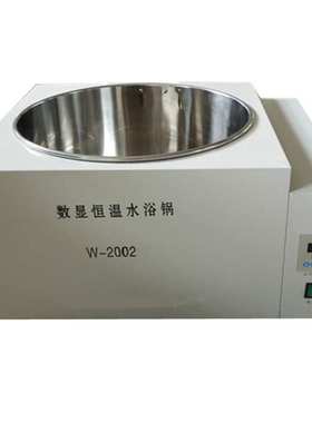 W-2002电热恒温水浴锅单孔水浴