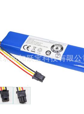 14.8V 4S1P CEN546 cleaning robot Jisiwei I3 Carlos Alemany