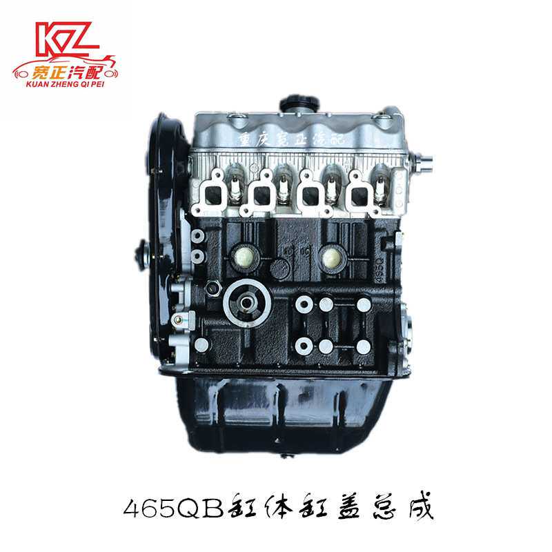 465QII凸机总成缸体缸盖总成