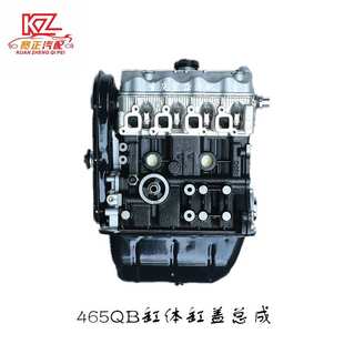 465QII凸机总成缸体缸盖总成