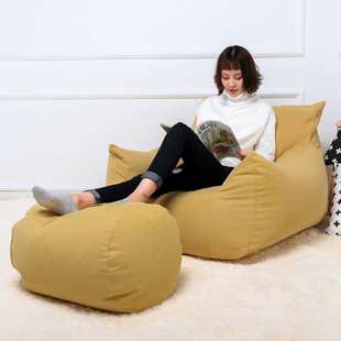 定制超大懒人沙发豆袋双人沙发榻榻米日式客厅书房卧室休闲椅躺椅
