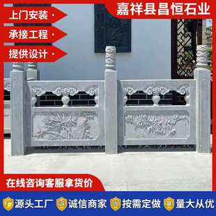 厂家直供汉白玉旗台栏杆大理石围栏 青石桥栏板 花岗岩河道石护栏