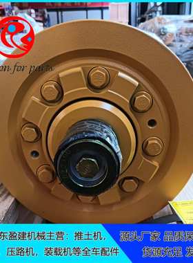 推土机D275A-5单边支重轮17M-30-01323厂家直销工程机械配件生产