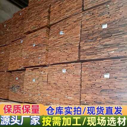 马拉斯 马拉斯原木 马拉丝板材 实木家具雕刻工艺品桌球杆 马拉丝