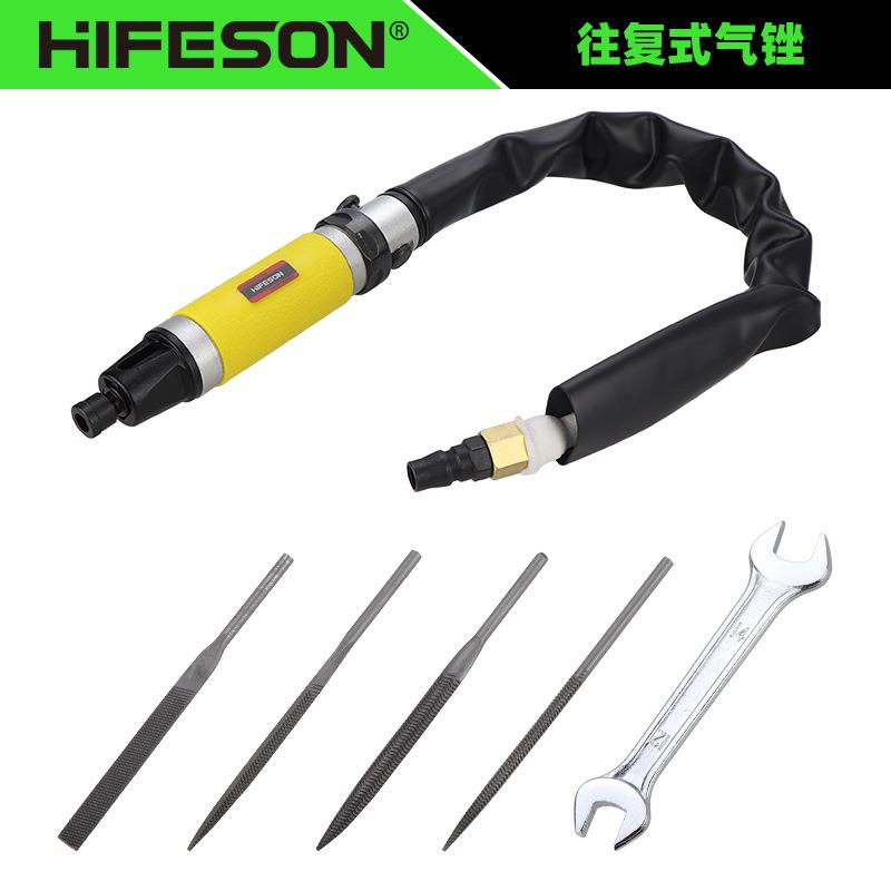 海飞鲨6DT往复式气锉 滑动按压式 往复锉刀修边气锯打磨机研磨机