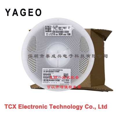 国巨贴片电容 CC1210KKX5R8BB106 1210 X5R K档 10uF 10% 25V