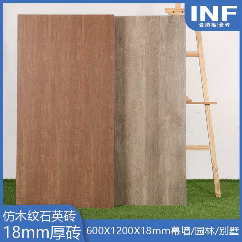 18mm咖啡色黄木纹石英砖600*1200别墅景墙仿石砖防滑仿实木PC砖,模玩/动漫/周边/娃圈三坑/桌游,模型制作工具/辅料耗材,淘宝优惠券,粉丝福利购,淘宝优惠卷