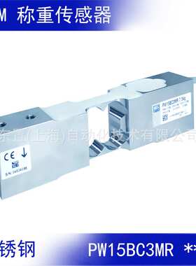 HBM 不锈钢单点称重传感器 PW15BC3MR