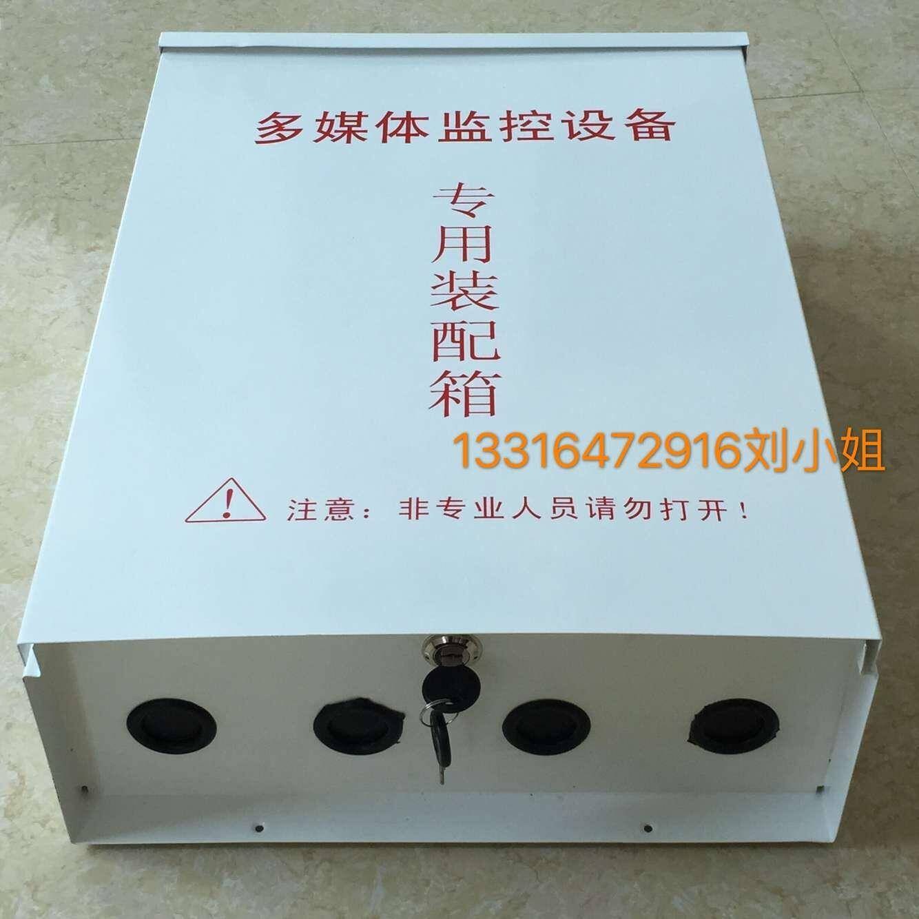 户外加厚监控防水箱 监控工程配电箱 挂墙箱立杆箱500*400*180型