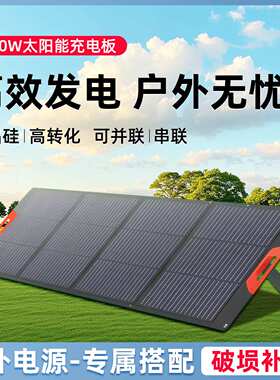 跨境200W18V单晶硅太阳能光伏板户外电源光伏充电板太阳能折叠包