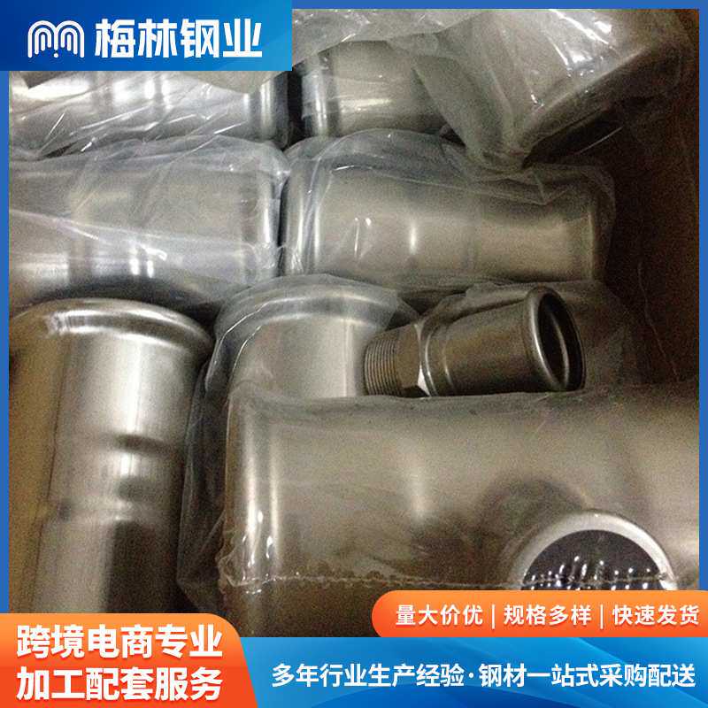 厂家 304/316L不锈钢弯头管件 梅林双卡压异径弯头