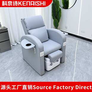 跨境电动美甲沐足沙发多功能可平躺单人按摩足浴椅纹绣美睫纹眉椅