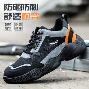 鼎固劳保鞋男防砸防刺穿轻便钢包头安全耐磨工地鞋夏季劳保鞋