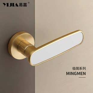 现代简约卧室门锁室内家用磁吸静音房门锁金色房间门木门把手锁具