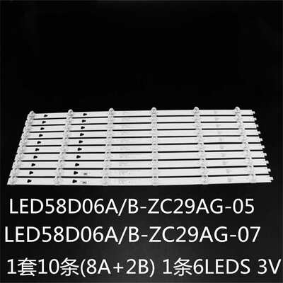 适Lt-58mb508 Lt-58va8000 U58K5 G58U灯条LED58D06A/B-ZC29AG-05