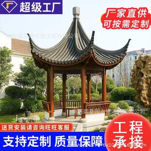 防腐木凉亭古建四角小青瓦凉亭碳化木庭院琉璃瓦六角凉亭苏式别墅