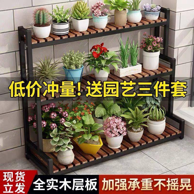 花架子阳台置物架客厅创意多层绿萝多肉带轮可移动阶梯悬挂室外