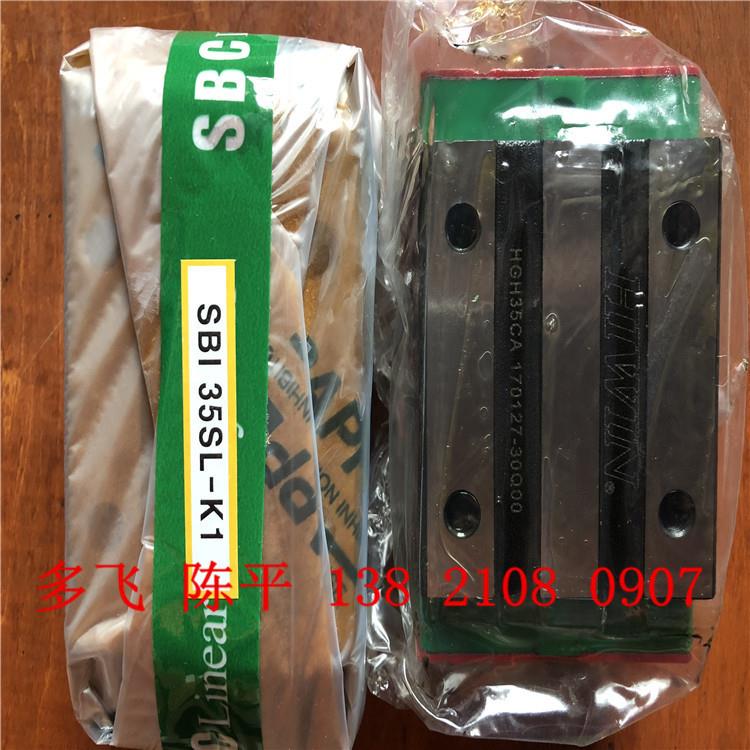 现货供应韩国SBC 直线导轨