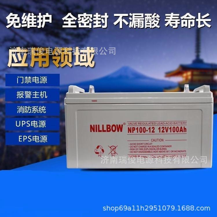 NILLBOW蓄电池12V系列 UPS蓄电瓶 发电厂EPS应急电池12V65AH 100