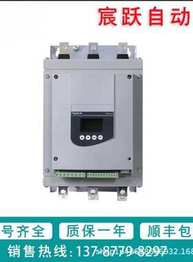 软启动ATS480C41Y/ATS480C48Y/ATS480C66Y/ATS48C79Y/ATS48C79Q