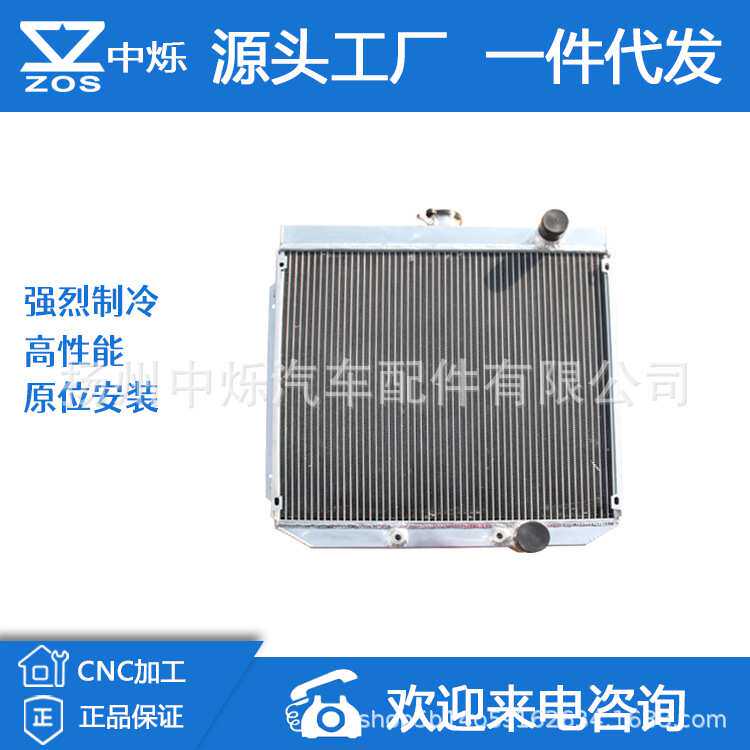 厂家直销汽车散热器适用于车型福特 FALCON XR-XT-XW 289/302W