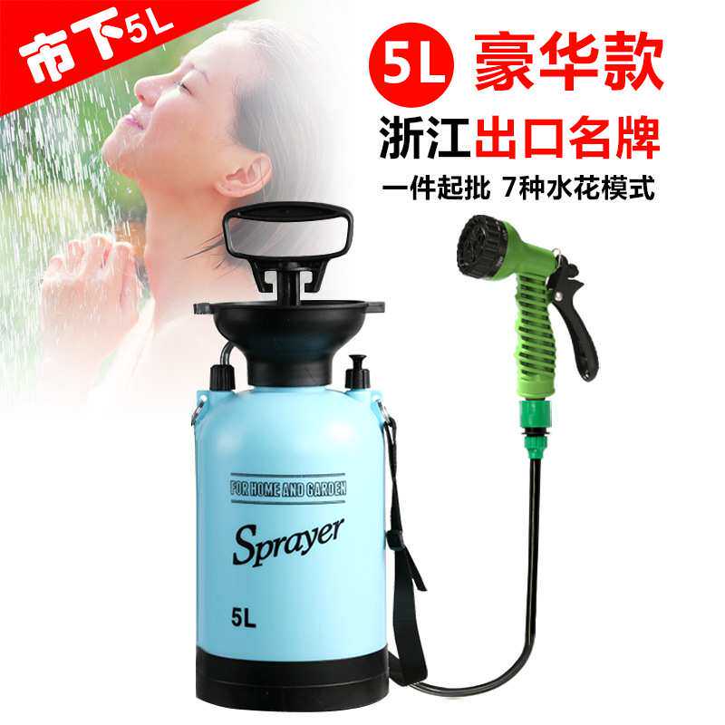 5L宠物洗澡户外野营淋浴便携洗浴多功能喷雾器浇花洗车小型喷雾器