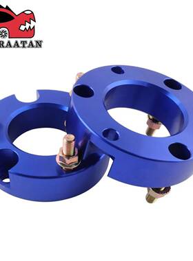 前升高减震加高垫块汽车改装件适用于丰田Vigo/Hilux/Revo Fortun