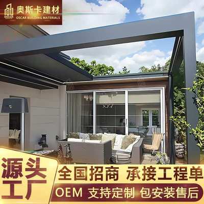 小亭子移动定制百叶凉亭收缩折叠新中式2025雨棚铝合金凉亭