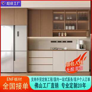 工厂全屋定制奶油中古风实木衣柜enf家具定制橱柜餐边柜一门到顶