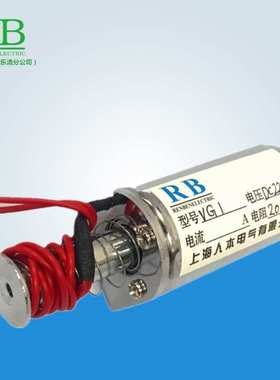VG1分合闸电磁铁DC220V电阻130欧200欧168欧205断路器分合闸线圈