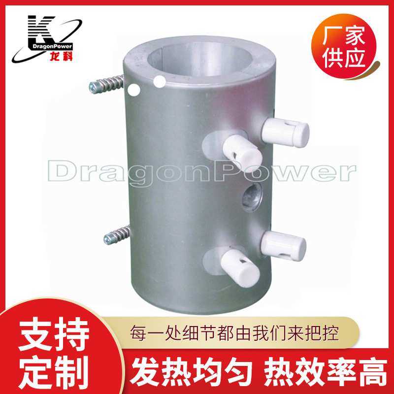 厂家水冷铸铝电加热圈 发热器铸铝蒸汽加热器 热能电能转换器,模玩/动漫/周边/娃圈三坑/桌游,模型制作工具/辅料耗材,淘宝优惠券,粉丝福利购,淘宝优惠卷