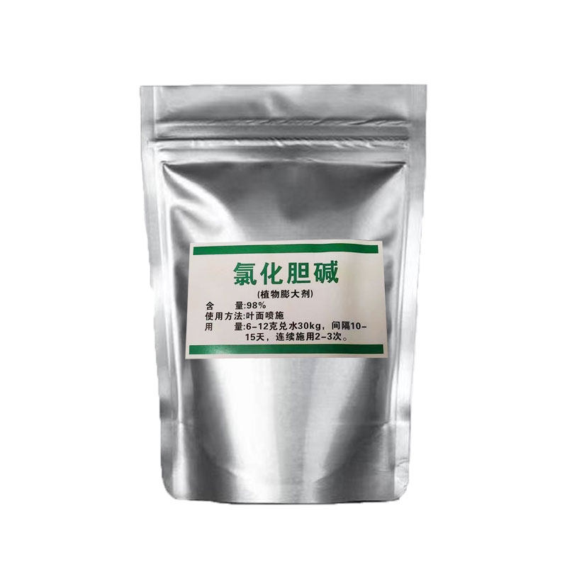 氯化胆碱膨大剂地下块叶面肥
