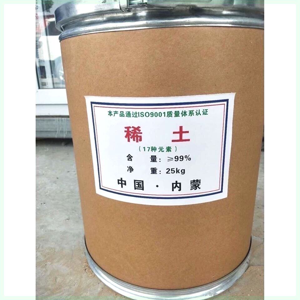 稀土 农用叶面肥 多种微量元素 促使果实成熟 质量保证 桶装稀土