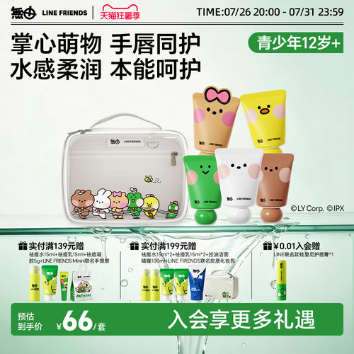 无由护手霜滋润保湿送礼可选