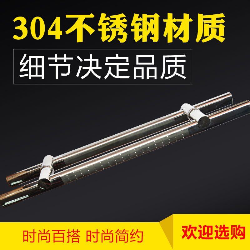 玻璃门拉手加厚扁不锈钢拉手大拉手高档中式大门拉手门把手门拉手