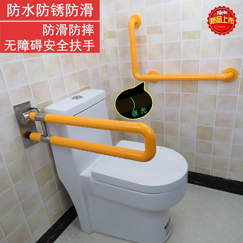 卫生间折叠扶手老人安全防滑残疾人浴室厕所无障碍不锈钢马桶架