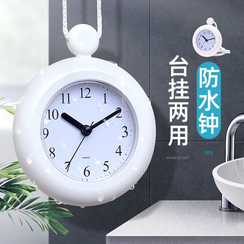 浴室防水挂绳圆形创意时钟厨房防潮挂钟客厅时尚家用座挂两用钟表