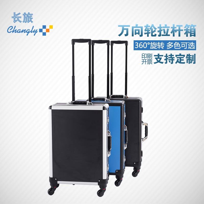 铝合金拉杆工具箱设备仪器收纳箱大型航定做空箱多功能铝箱定制