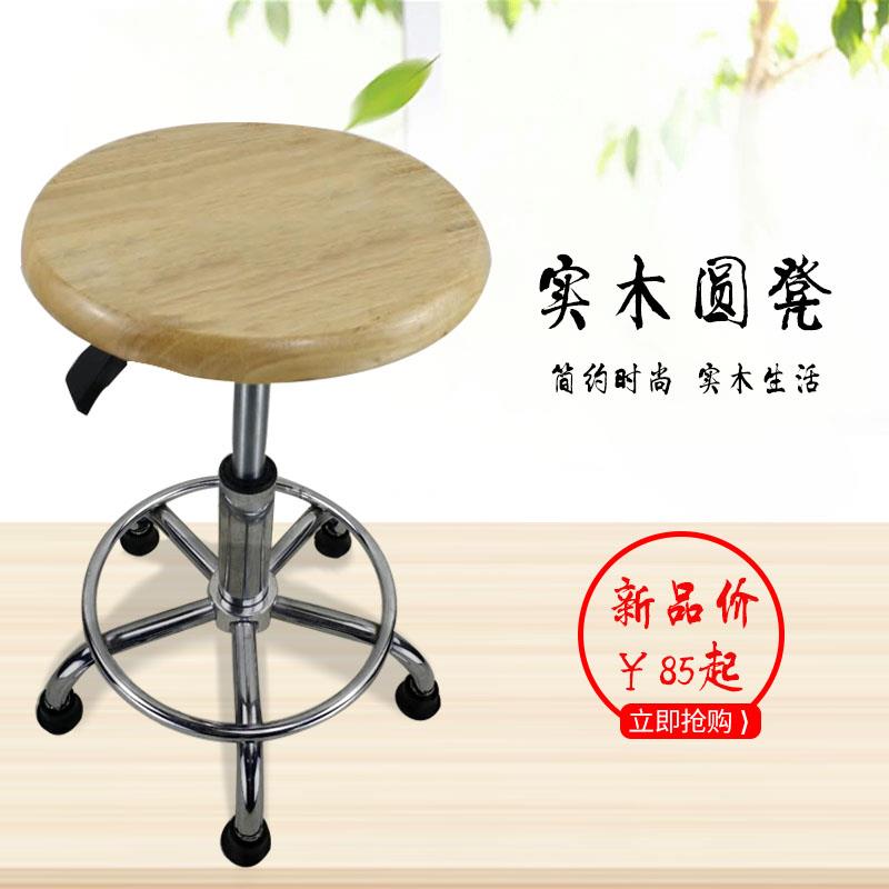 百佳实木升降凳工厂车间流水线实验室凳学校酒吧医院升降旋转圆凳
