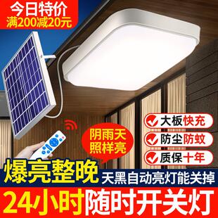 庭院挂灯 太阳能灯家用室内照明超亮吸顶灯阳台客厅一拖二屋里新款