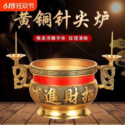 纯铜香炉家用蜡烛台座小号大号连体上香财神上供奉佛全黄铜香熏炉