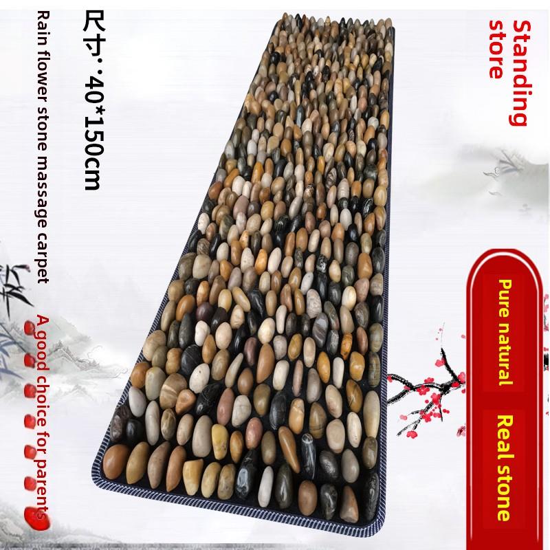 站立鹅卵石按摩垫天然雨花石按摩行走地毯穴位按摩板砾石路穴位按